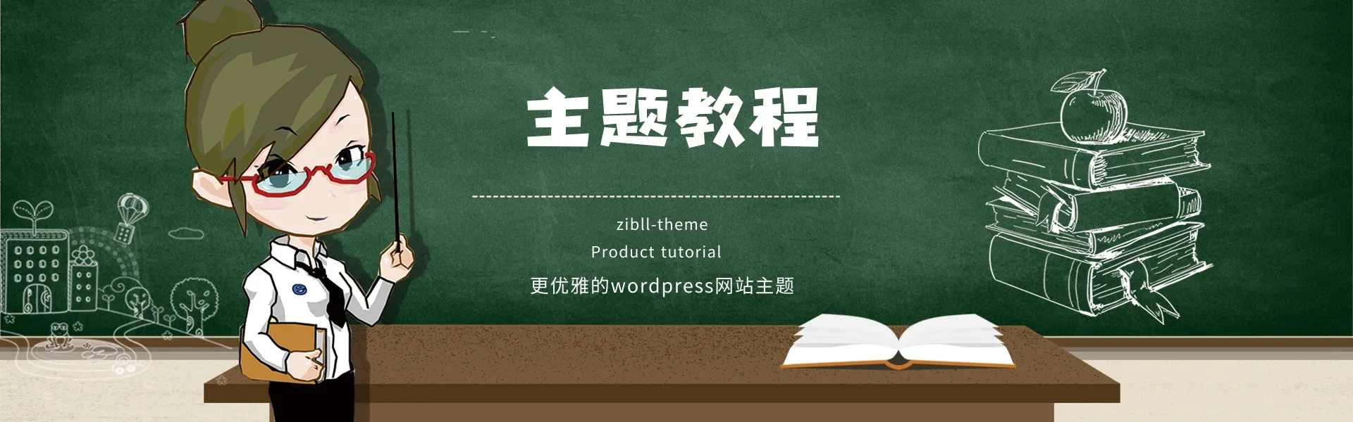 游戏百科